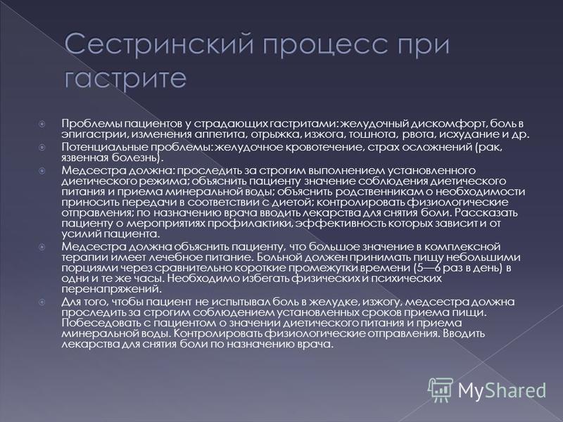 лекарства для снятия боли зубов лекарства для снятия боли зубов