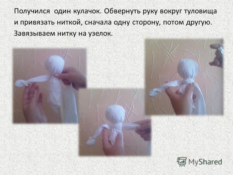 Как привязать рукава Как привязать рукава
