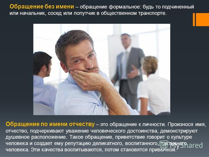 Подарок начальнику: соблюдаем этикет и субординацию Подарок начальнику: соблюдаем этикет и субординацию