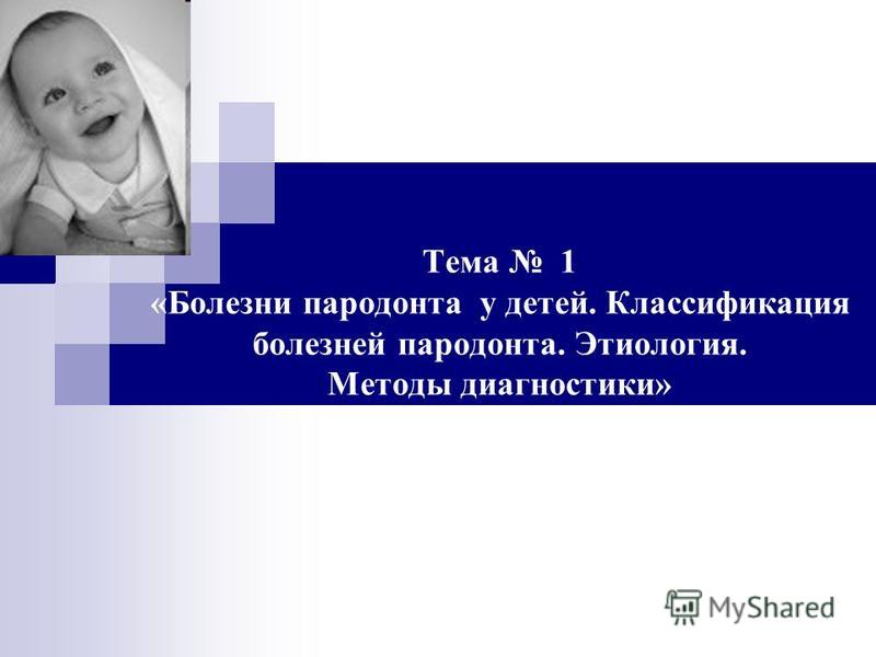 35 неделя беременности боли во влагалище
