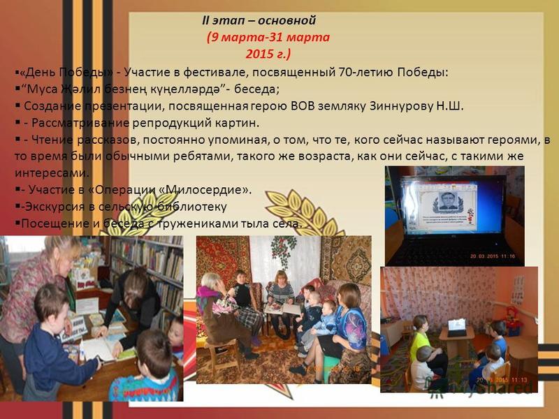 Детские поделки из природных материалов Декупаж на прозрачном пластике. Обсуждение на LiveInternet - Российский