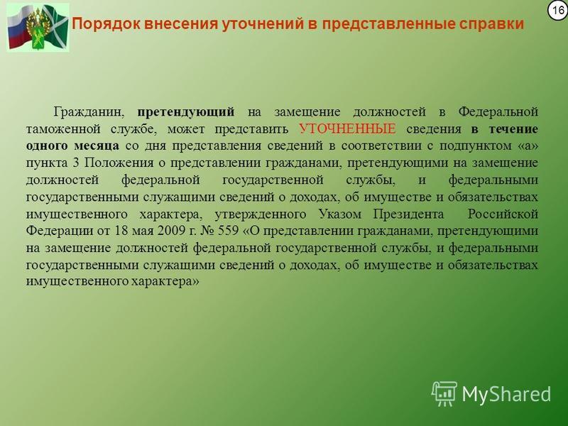 Поздравления дедушки с днём рождения в Прозе Поздравление маме в день рождения от взрослой дочери