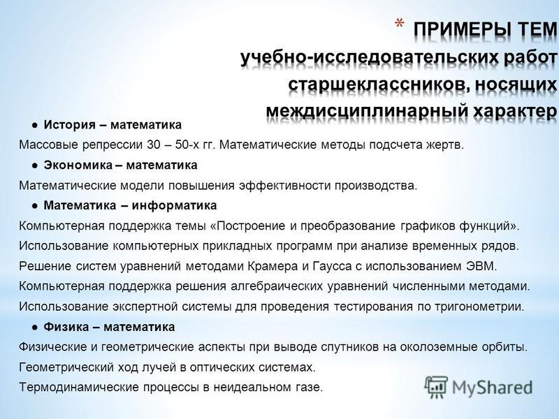 Катастрофическим условием прекращения проекта может быть