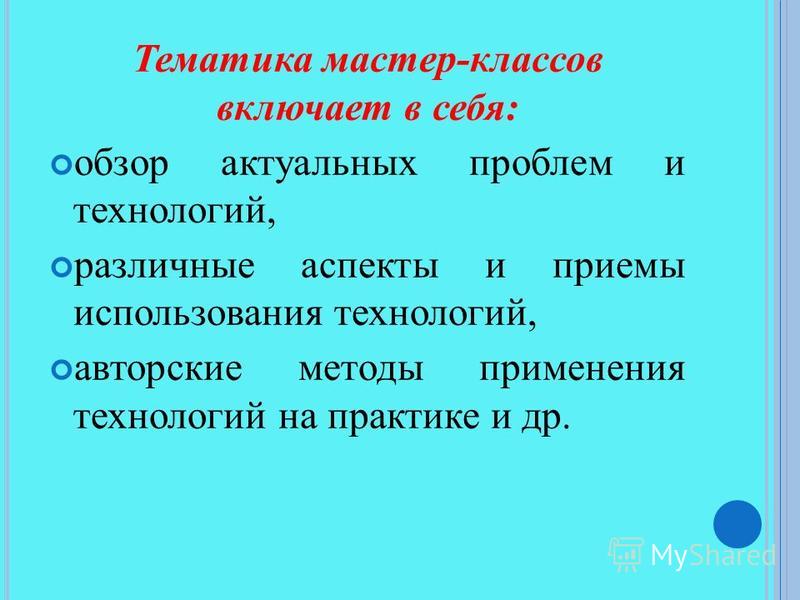 Как сделать красивые короткие ссылки