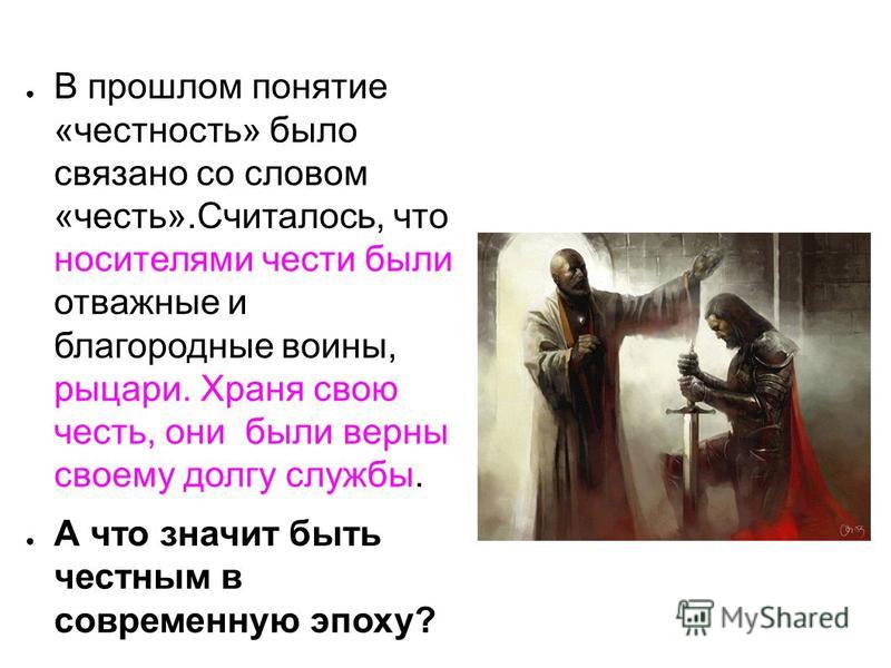 Все слова связанные со светом Все слова связанные со светом