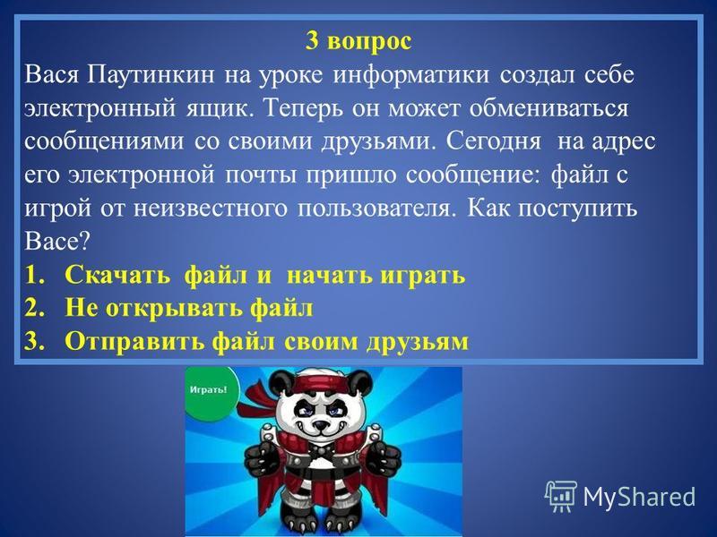 Speedlink Руль драйвер скачать