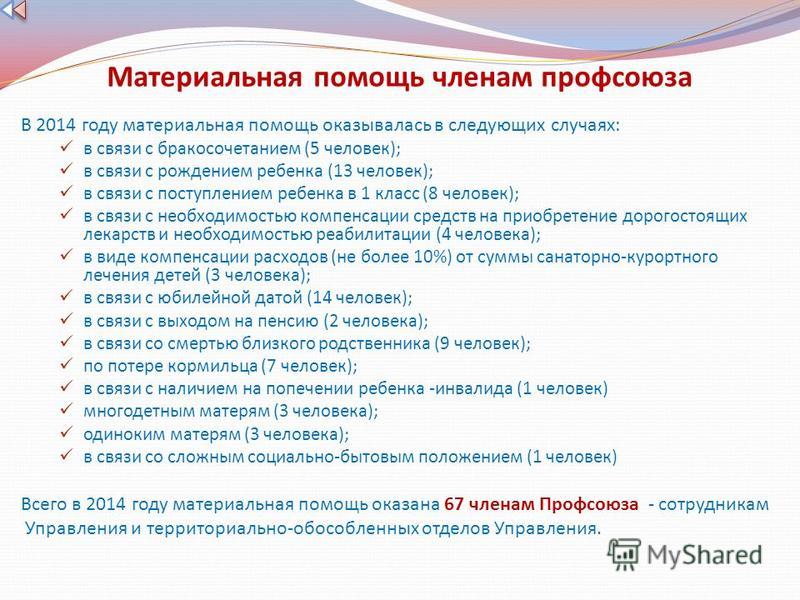 МЯГКИЕ ИГРУШКИ СВОИМИ РУКАМИ Выкройки мягких игрушек Куклы своими Кто не работает, тот не есть - значение фразы? - Модные Слова