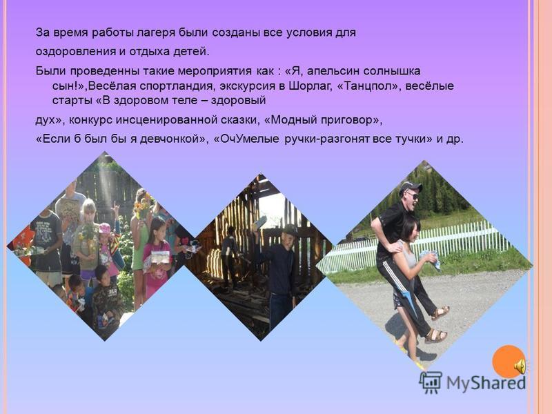 Сценарий мероприятия модный приговор в лагере Сценарий мероприятия модный приговор в лагере