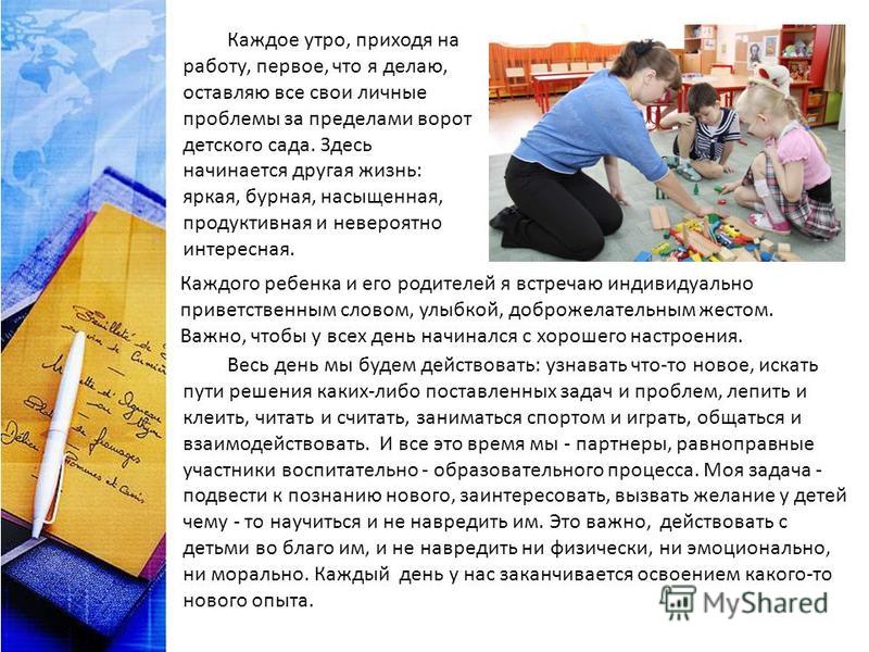 [PUNIQRANDLINE-(au-dating-names.txt) 40 Я будущий управленец эссе 2678