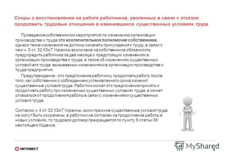 Упрощенная система налогообложения: новации 2016 года on-line конференции 6 новых правил для ООО 1 января вступили в силу поправки в корпоративном