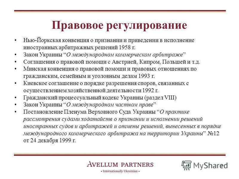 Признание права гражданский кодекс Признание права гражданский кодекс