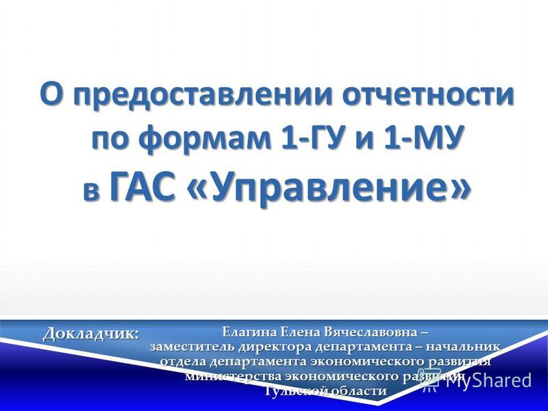 приказ росстата 217 от 06.05.2015