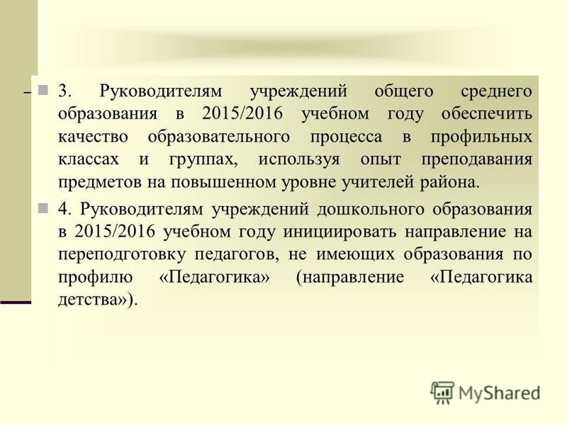 учебная программа по обж 2015-2016 в беларуси скачать
