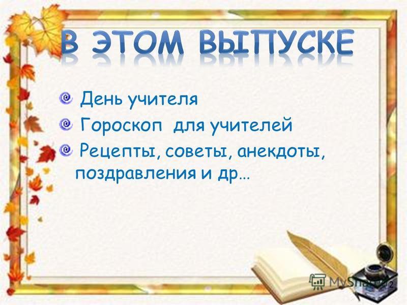 Поздравления с др от себя не в стихах Поздравления с др от себя не в стихах