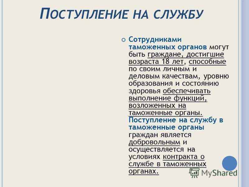 Размер базовой пенсии в 2013 году в россии