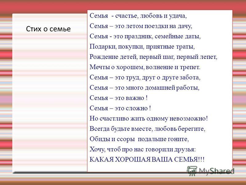 Стих для любимого сынули Стих для любимого сынули