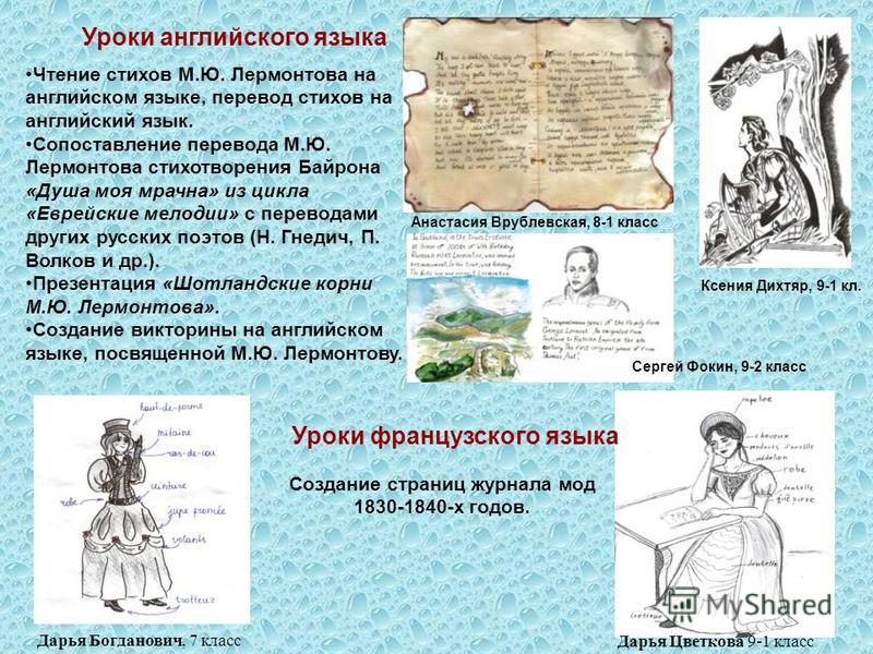 Психопат, как определить психопата, если психопат рядом Про Вовочку - Стихи