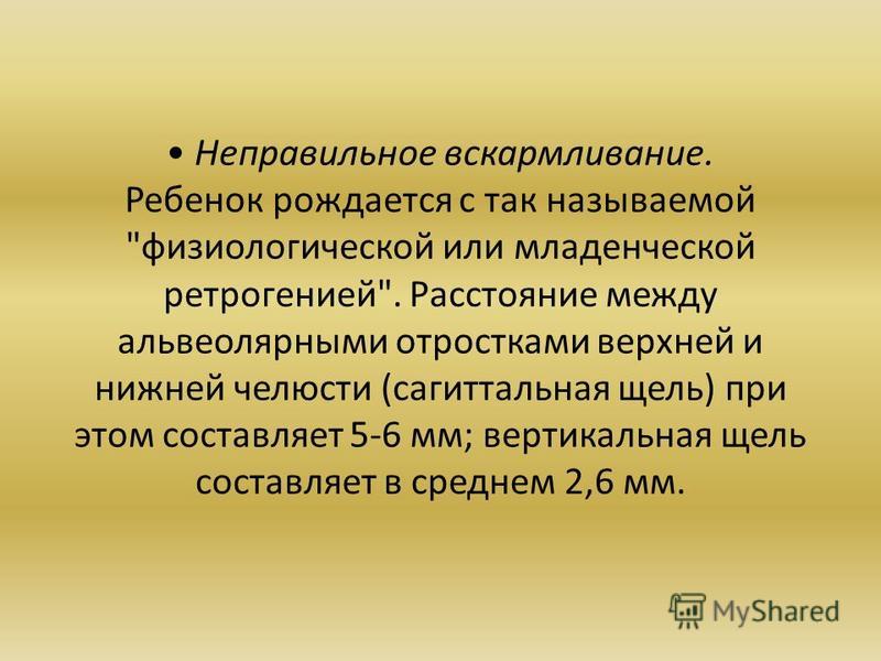 Боль в левом боку и холодный пот