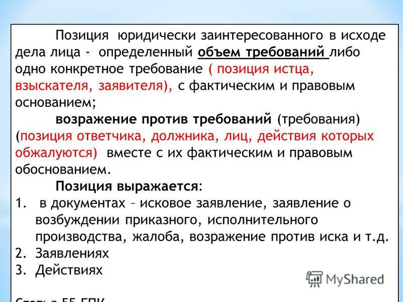 Боковая подножка ява 350 своими руками Боковая подножка ява 350 своими руками
