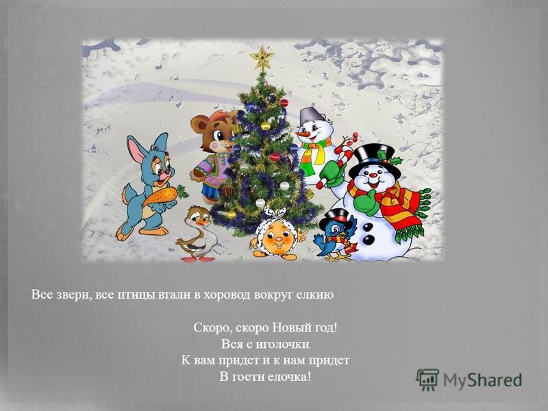 Звери все что на тебе одето Звери все что на тебе одето