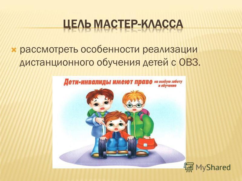 Английский детям мастер-класс Английский детям мастер-класс