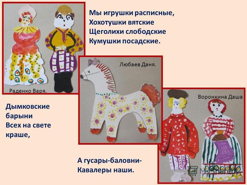 Городецкие росписи в детском саду Городецкие росписи в детском саду