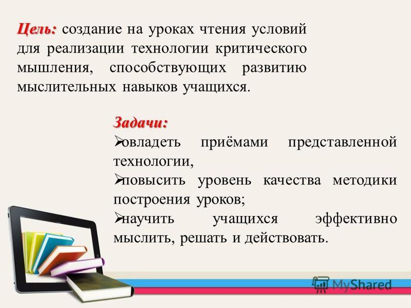 Денискины рассказы читать синий кинжал читать