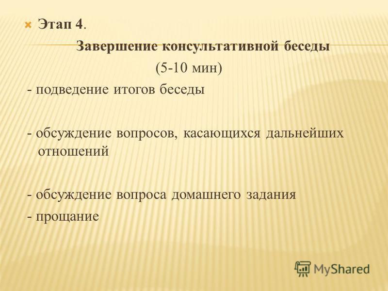 Как он отреагировал на твою беременность? Как ваш муж (любимый) отреагировал на беременность? - Вопросы во время