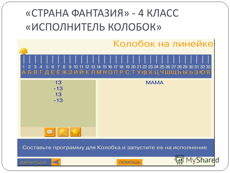 Перспективное планирование в доу на лето