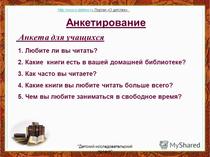 Читать онлайн знахарь отшельник
