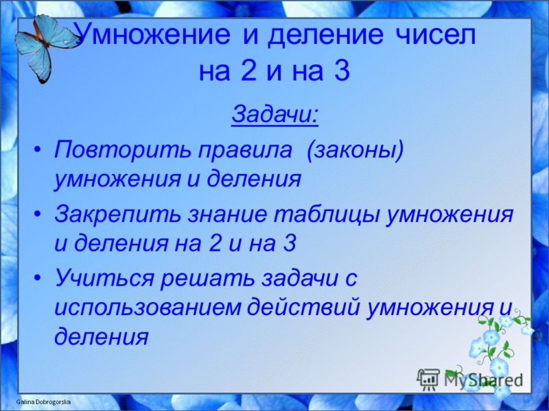 Консультация для родителей в детском саду математика для дошкольников