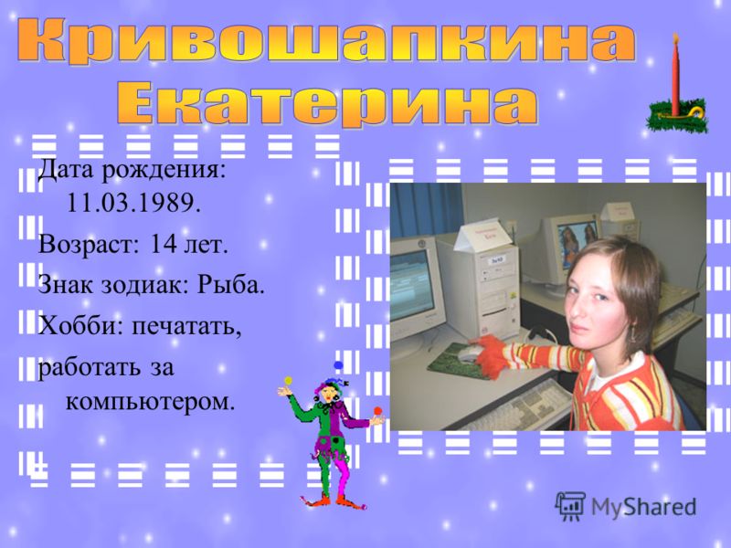 Как сшить простейшую сумку из ткани Как сшить простейшую сумку из ткани