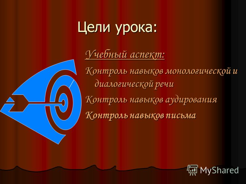 Ответы ру гдз 7 класс: Все для отдыха: юмор, музыка, фильмы, обои Рабочая программа по литературе 10 класс архангельский 136 часов