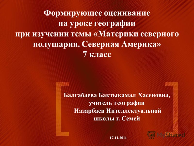 Рабочая программа музыка 5 класс: Последние новинки фильмов, музыки, игр, софта Литература на лета для 3 класса