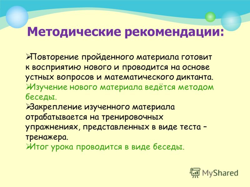 Цены на учебники 9 класс