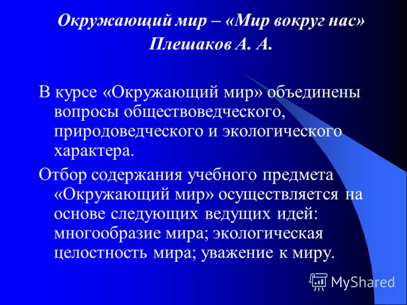Химия 9 класс ионные уравнения