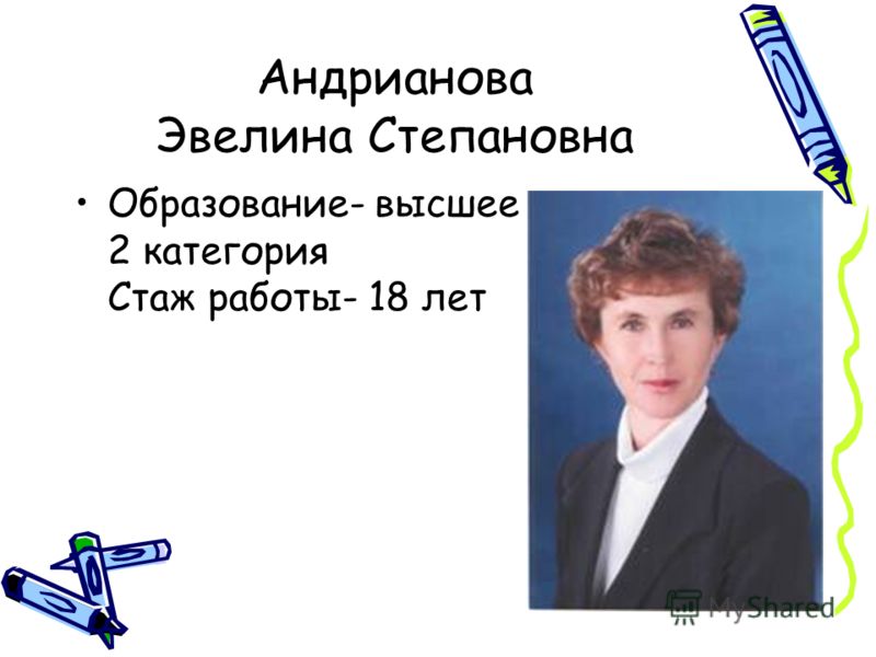Планирование индивидуальные работы в детском саду в старшей группе