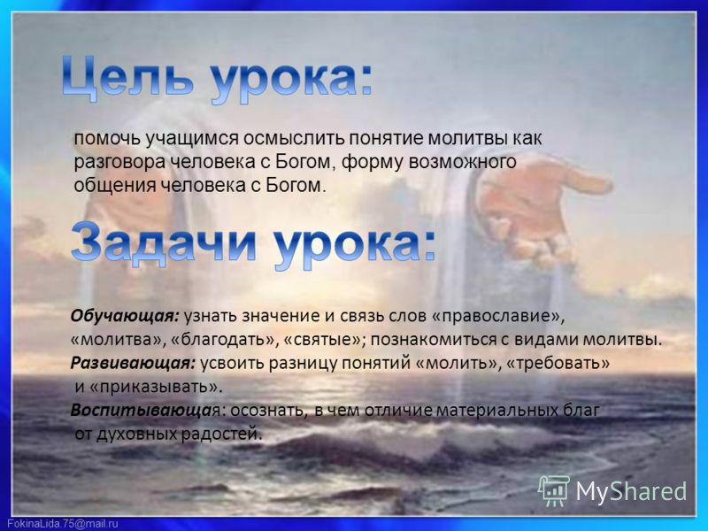 Программа по географии 8 класс
