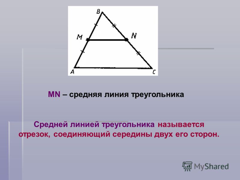 В Треугольнике Mnk На Стороне Mn Отмечена Точка B