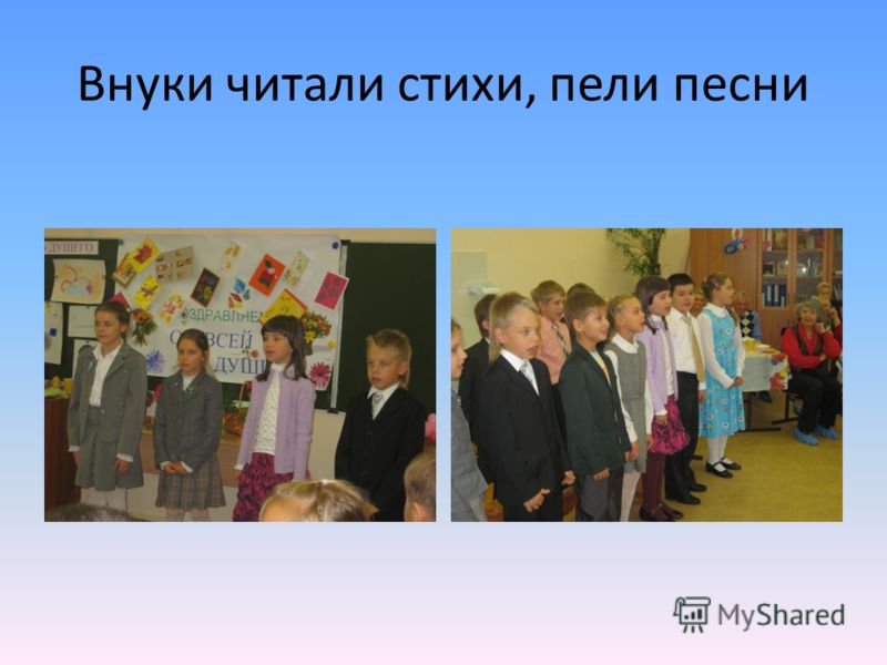 Стихи ко дню свадьбы от внуков Стихи ко дню свадьбы от внуков
