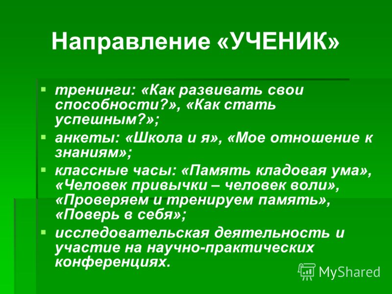Музыка программа фгос 1 класс: Свежие фильмы, софт, музыка, обои и многое другое Гдз спотлайт 6 класс