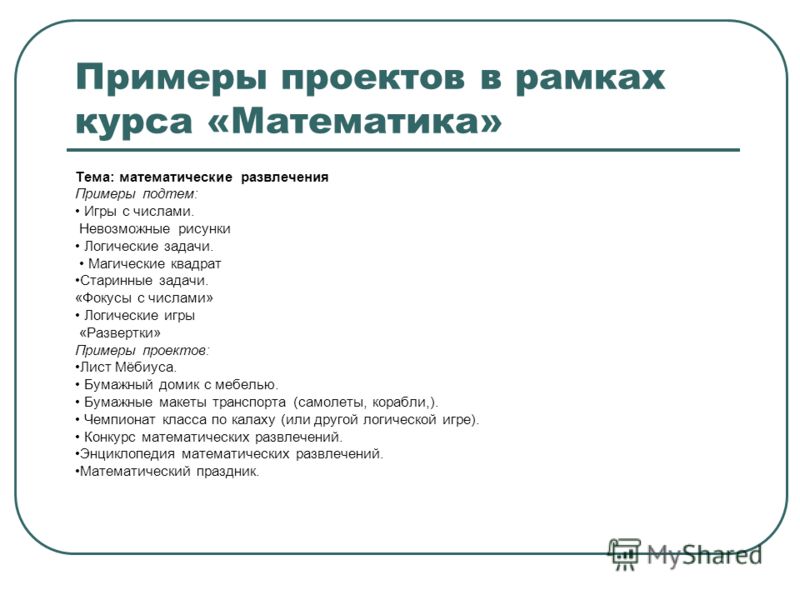 Пожелание на день рождения. Обсуждение на LiveInternet - Российский Лука Мудищев Википедия