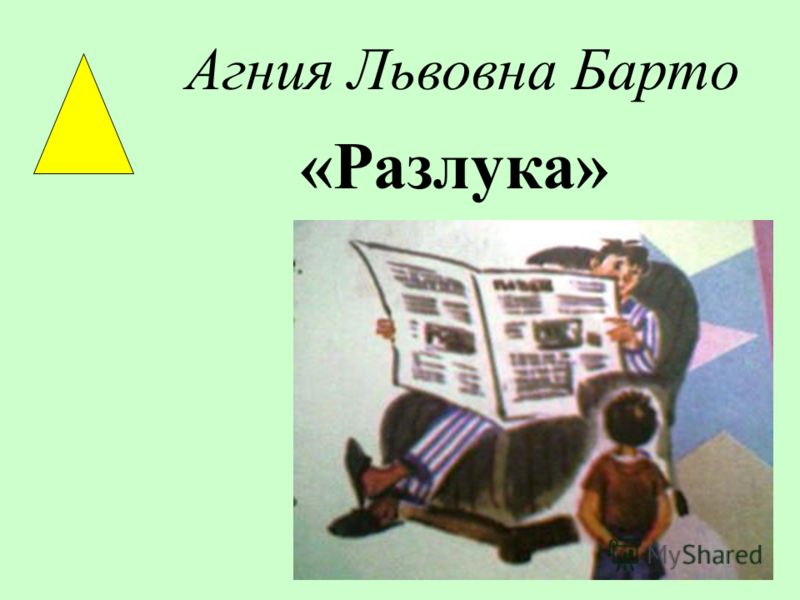 Как подобрать цвет помады по цвету кожи, глаз, волос? Как нарисовать сидящую кошку поэтапно карандашом