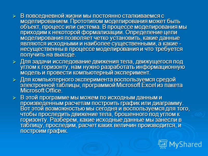 свати 4 onlein сматрет