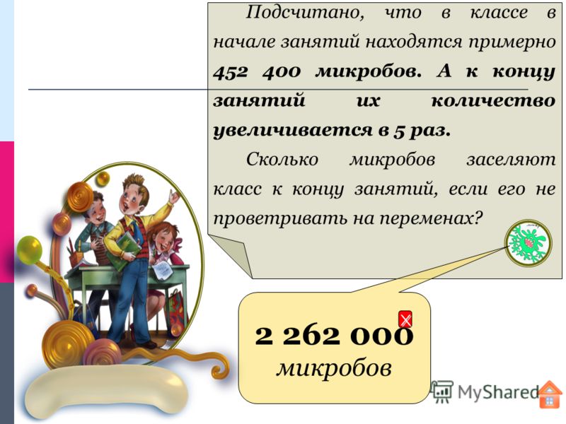 Гигиена кожи для организма Гигиена кожи для организма