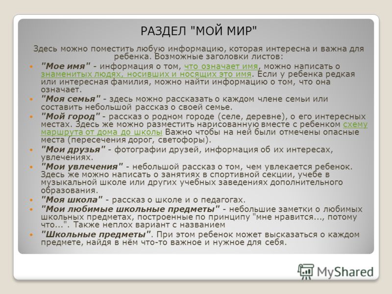 Найти фото мое дома Найти фото мое дома