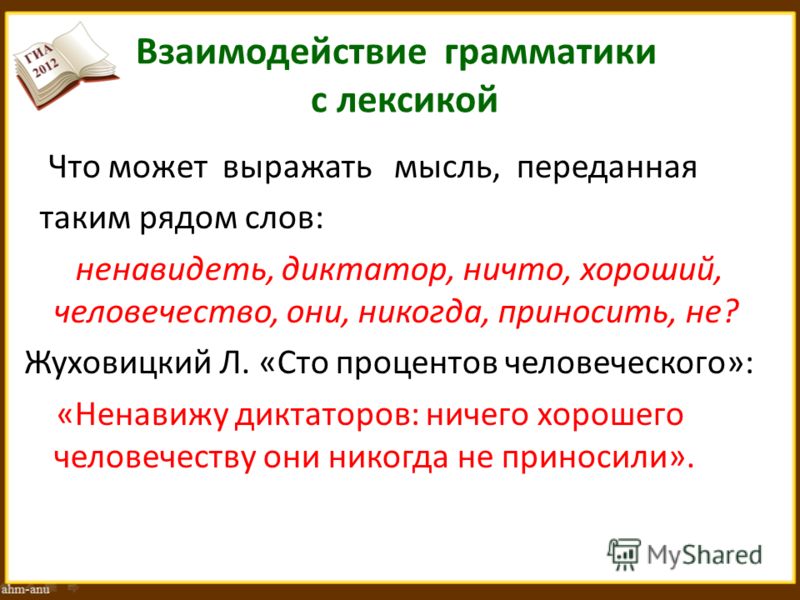 book defining the situation the organization