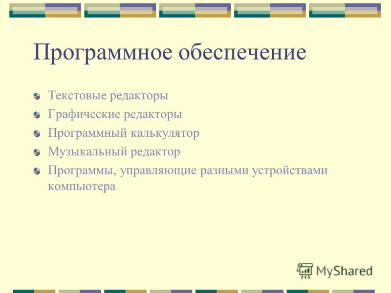 Программа для рисования блок схем