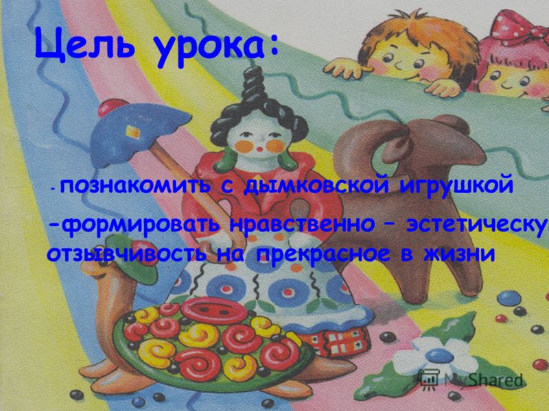 Программа по дополнительному образованию по русскому языку в 1 классе