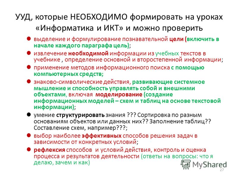 Музыка 7 класс учебник читать